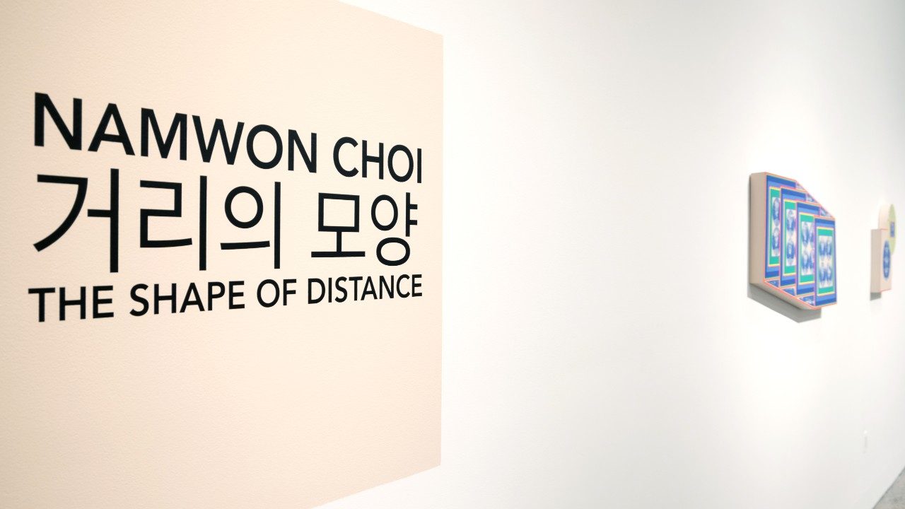  Namwon Choi's "The Shape of Distance" at the Moss Arts Center.